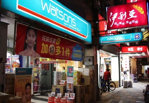 Watsons